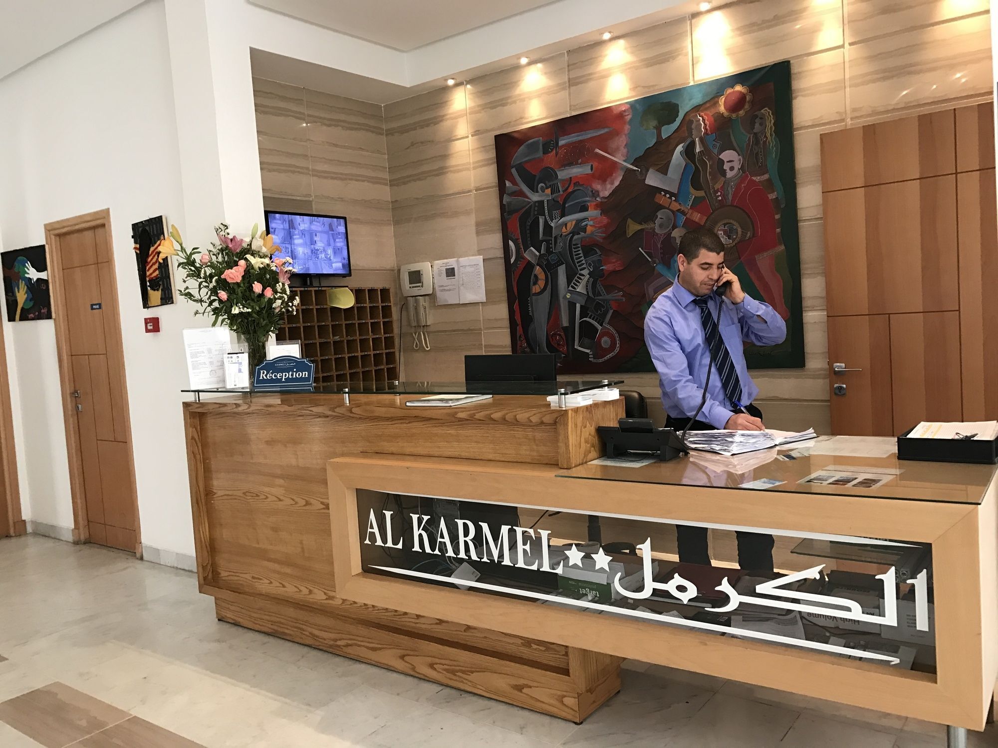Al Karmel