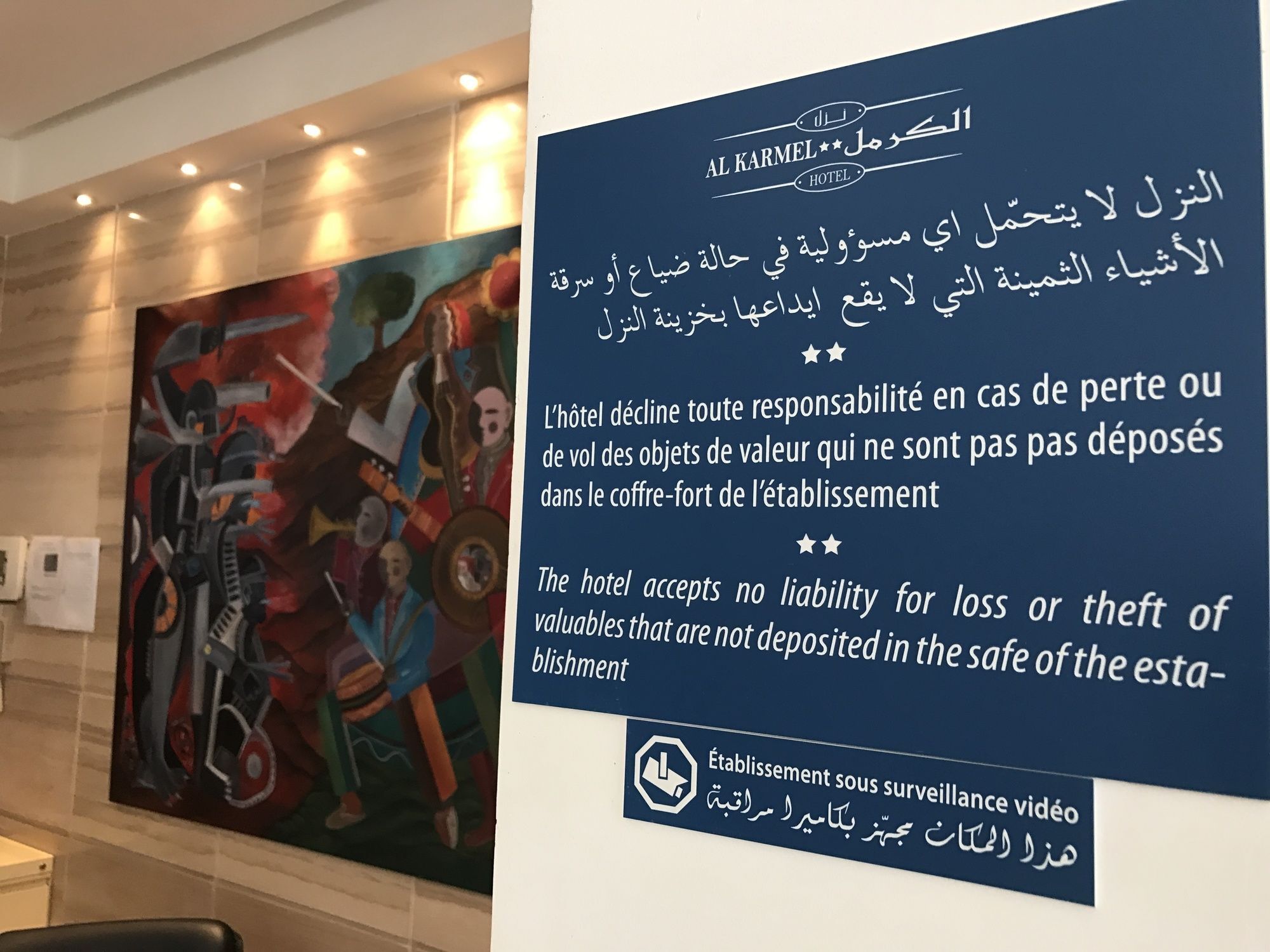 Al Karmel Hotel